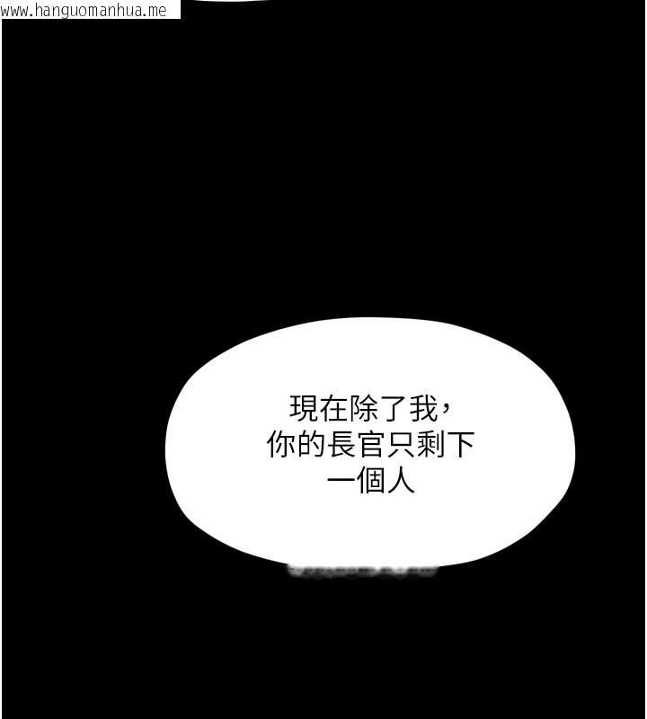 韩国漫画最强家丁韩漫_最强家丁-第51话-诱惑儿子的代价在线免费阅读-韩国漫画-第145张图片