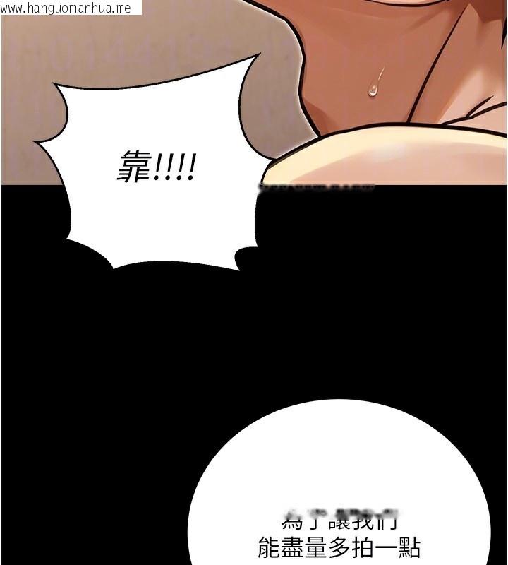 韩国漫画公务员的桃色副业韩漫_公务员的桃色副业-第31话-痴汉强奸良家妇女在线免费阅读-韩国漫画-第161张图片