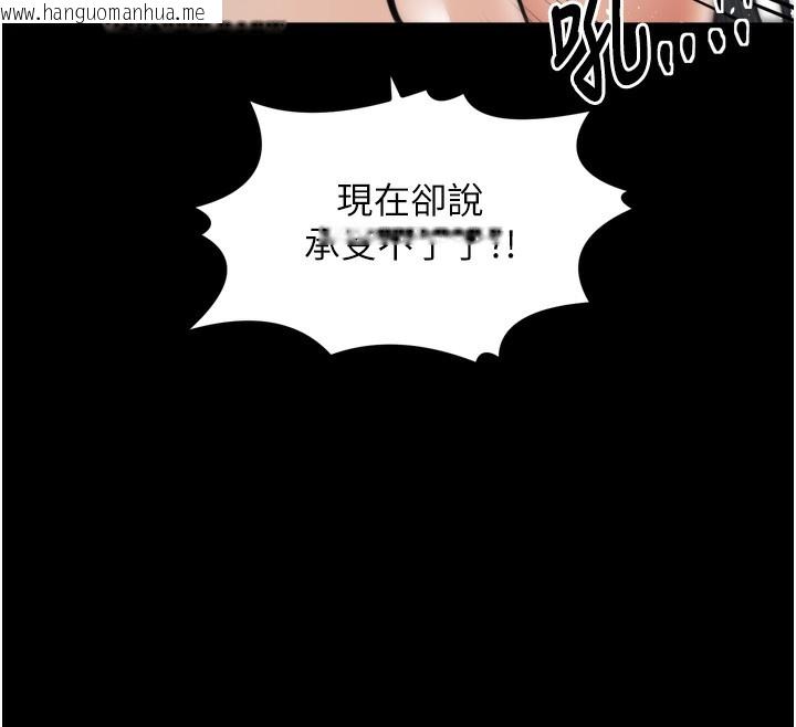 韩国漫画最强家丁韩漫_最强家丁-第51话-诱惑儿子的代价在线免费阅读-韩国漫画-第25张图片