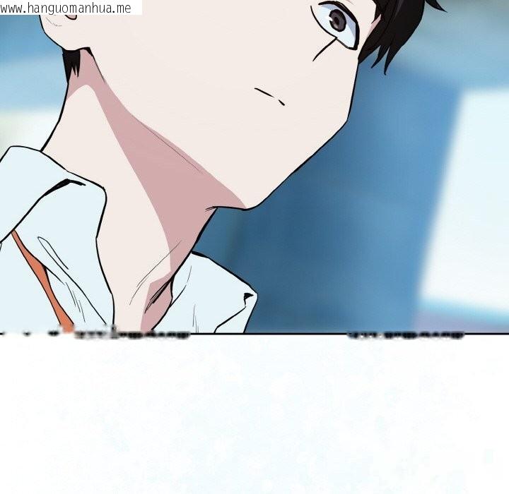 韩国漫画下班后的例行恋爱韩漫_下班后的例行恋爱-第70话在线免费阅读-韩国漫画-第58张图片