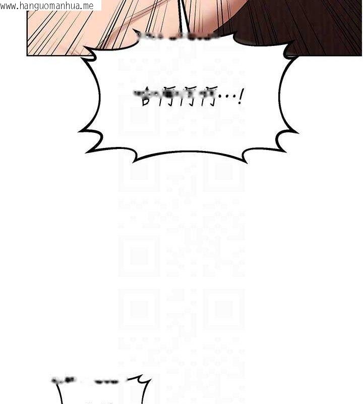 韩国漫画熟女交换计划韩漫_熟女交换计划-第34话-儿子朋友的精液吃到饱在线免费阅读-韩国漫画-第93张图片