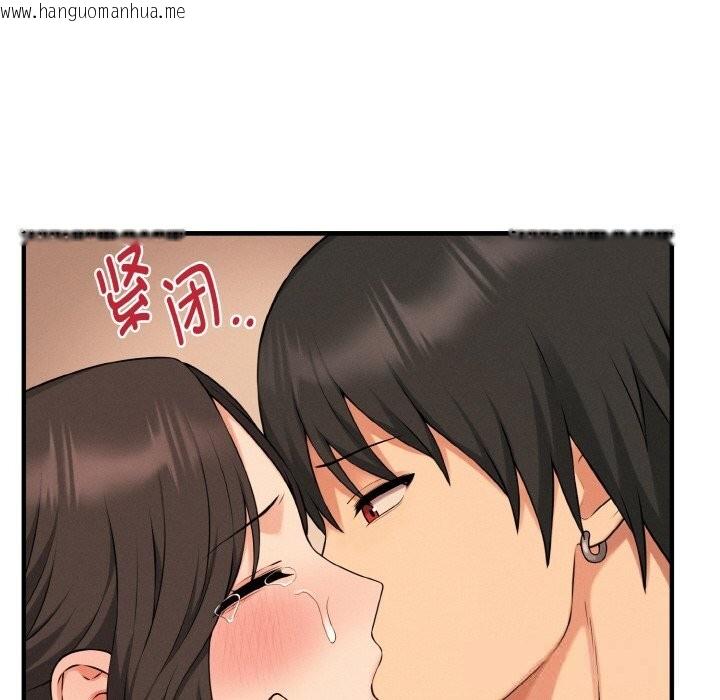 韩国漫画母女通吃计划韩漫_母女通吃计划-第9话在线免费阅读-韩国漫画-第34张图片