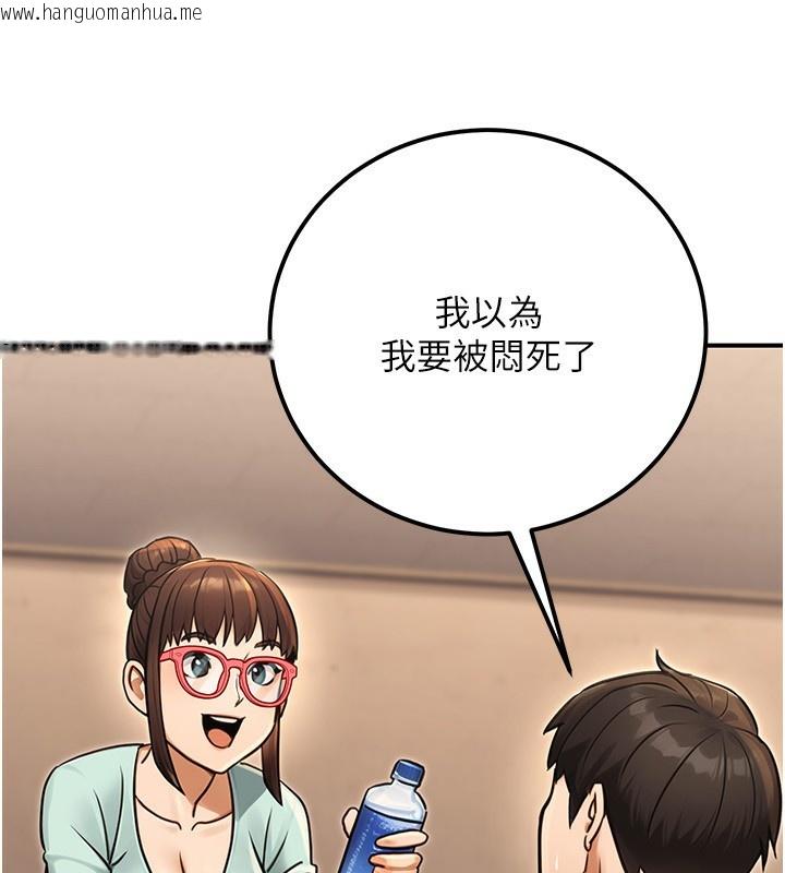 韩国漫画公务员的桃色副业韩漫_公务员的桃色副业-第31话-痴汉强奸良家妇女在线免费阅读-韩国漫画-第113张图片