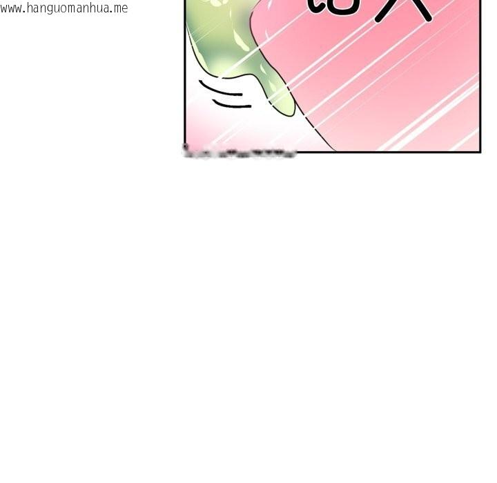 韩国漫画虚拟仙境韩漫_虚拟仙境-第26话在线免费阅读-韩国漫画-第84张图片