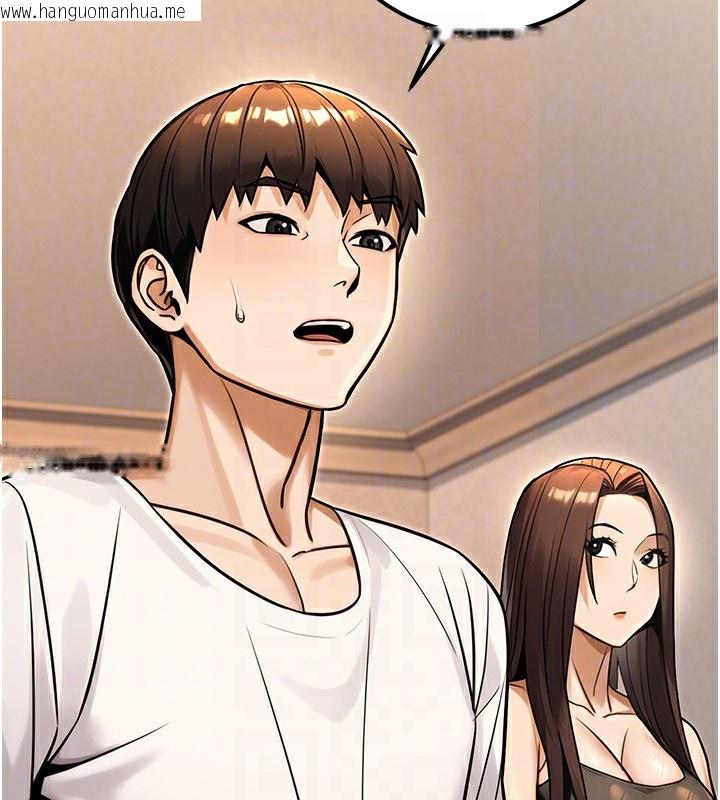 韩国漫画公务员的桃色副业韩漫_公务员的桃色副业-第31话-痴汉强奸良家妇女在线免费阅读-韩国漫画-第148张图片