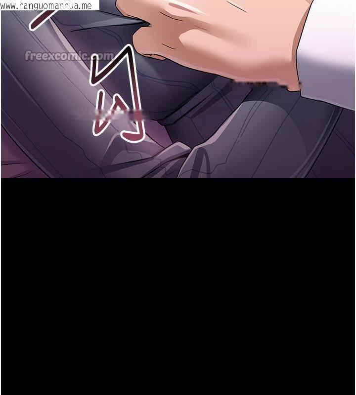 韩国漫画借妻条约韩漫_借妻条约-第11话-终于得到允许了在线免费阅读-韩国漫画-第42张图片