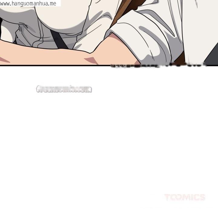 韩国漫画当狗不丢人韩漫_当狗不丢人-第21话在线免费阅读-韩国漫画-第84张图片