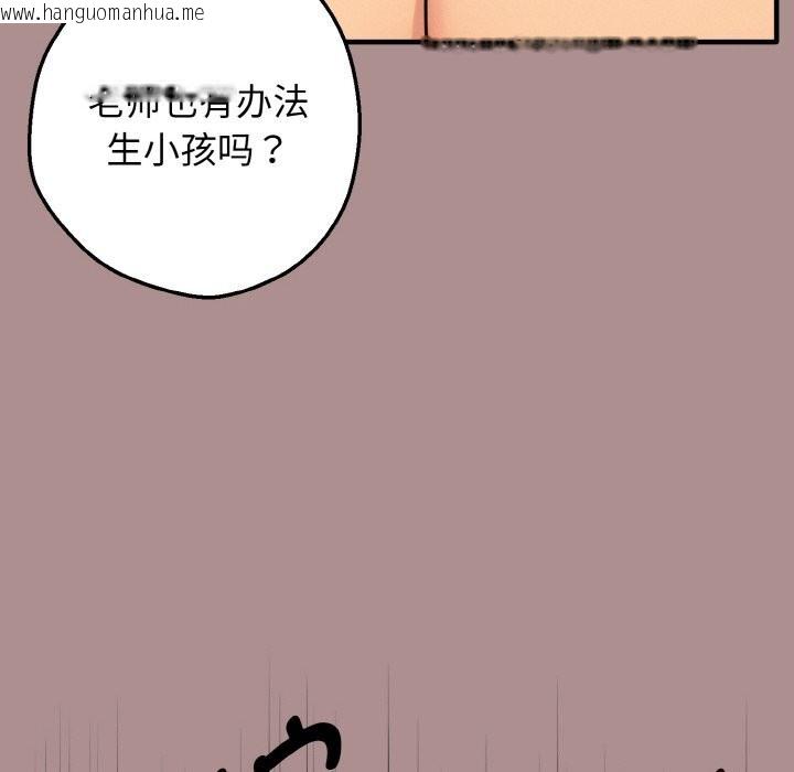 韩国漫画母女通吃计划韩漫_母女通吃计划-第9话在线免费阅读-韩国漫画-第67张图片