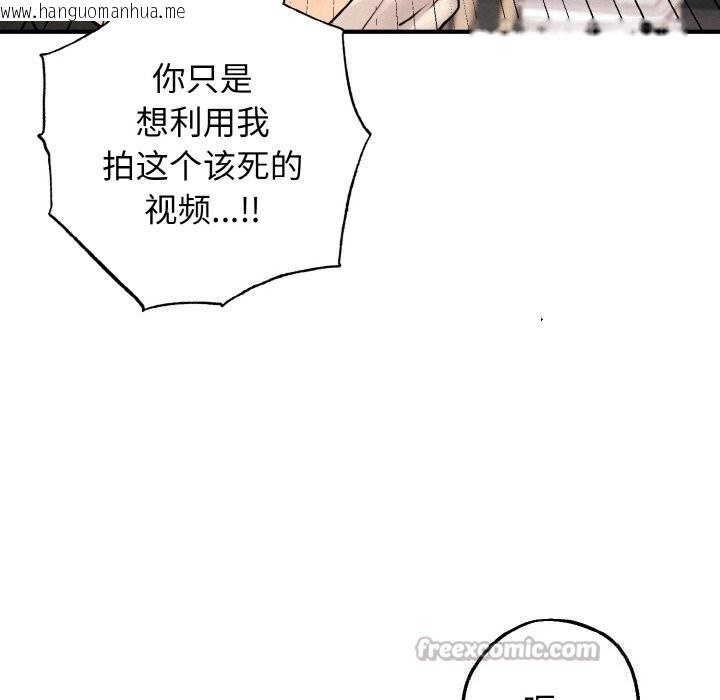 韩国漫画母女通吃计划韩漫_母女通吃计划-第9话在线免费阅读-韩国漫画-第140张图片