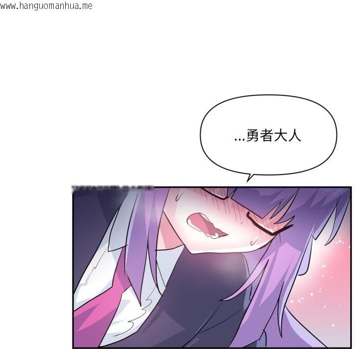 韩国漫画虚拟仙境韩漫_虚拟仙境-第26话在线免费阅读-韩国漫画-第93张图片