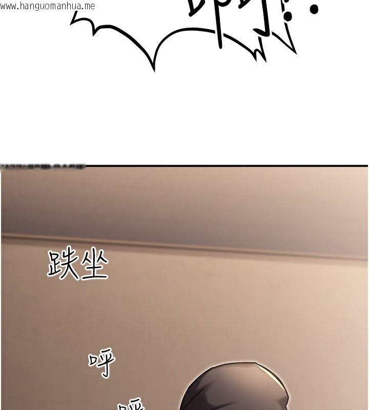 韩国漫画公务员的桃色副业韩漫_公务员的桃色副业-第31话-痴汉强奸良家妇女在线免费阅读-韩国漫画-第103张图片