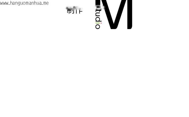 韩国漫画想要拥有她/渴望占有她韩漫_想要拥有她/渴望占有她-第78话在线免费阅读-韩国漫画-第142张图片