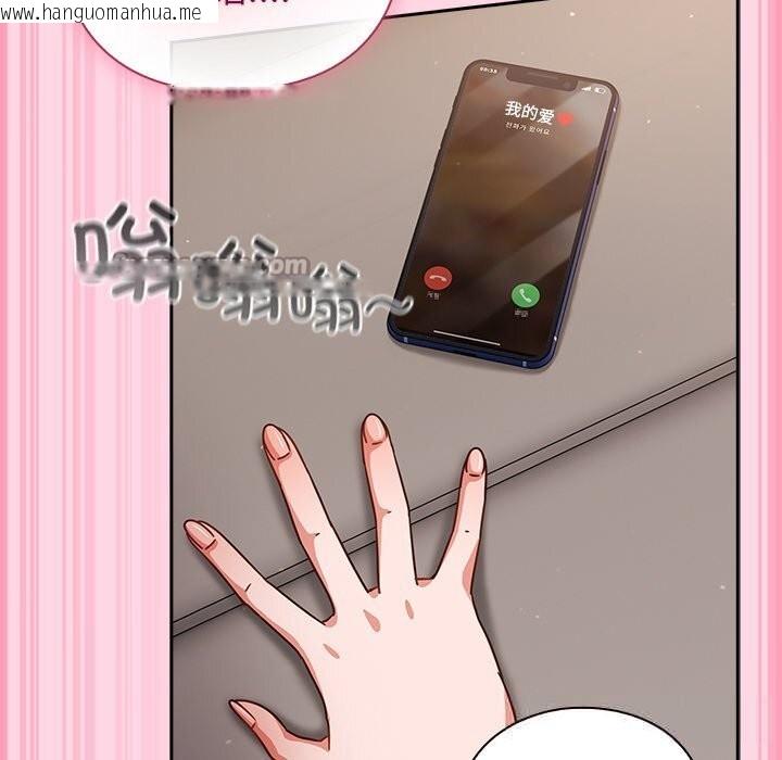 韩国漫画摸鱼生存指南/上班不要太认真韩漫_摸鱼生存指南/上班不要太认真-第13话在线免费阅读-韩国漫画-第84张图片