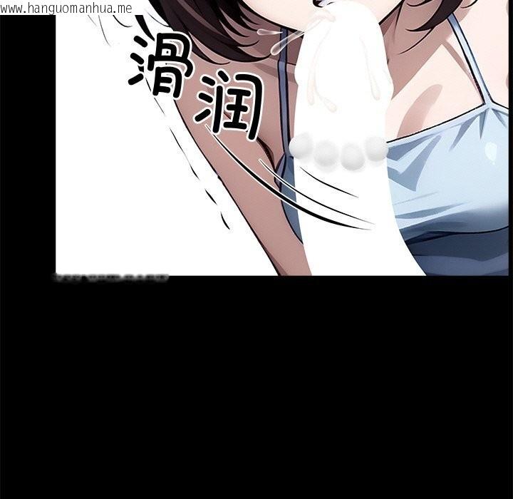 韩国漫画黑道X上班族/我身体里的那个家伙韩漫_黑道X上班族/我身体里的那个家伙-第23话在线免费阅读-韩国漫画-第49张图片