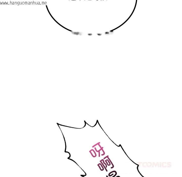 韩国漫画想要拥有她/渴望占有她韩漫_想要拥有她/渴望占有她-第78话在线免费阅读-韩国漫画-第21张图片