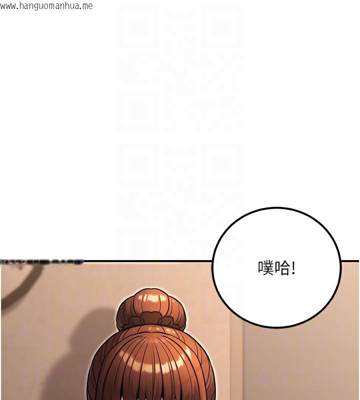 韩国漫画公务员的桃色副业韩漫_公务员的桃色副业-第31话-痴汉强奸良家妇女在线免费阅读-韩国漫画-第117张图片