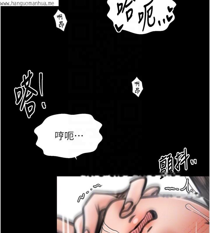 韩国漫画最强家丁韩漫_最强家丁-第51话-诱惑儿子的代价在线免费阅读-韩国漫画-第47张图片