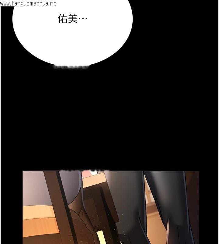 韩国漫画借妻条约韩漫_借妻条约-第11话-终于得到允许了在线免费阅读-韩国漫画-第5张图片
