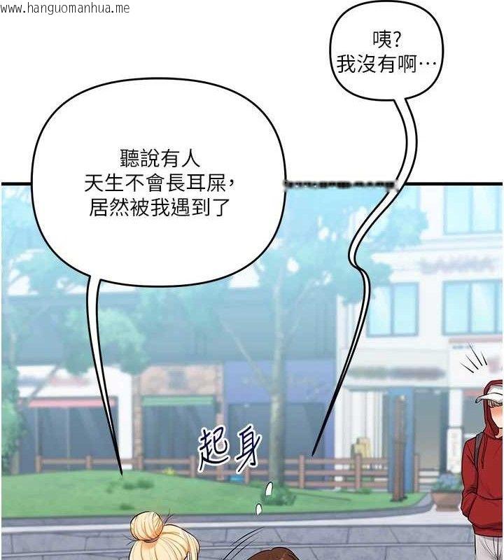 韩国漫画玩转学姐韩漫_玩转学姐-第76话-今天家里没大人…在线免费阅读-韩国漫画-第53张图片
