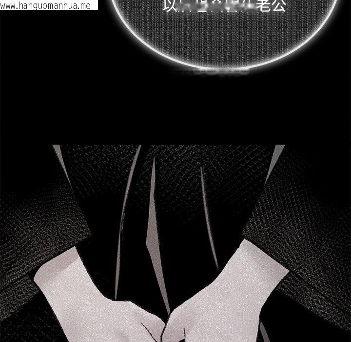 韩国漫画叔叔，我们来试试吧!/当叔叔变成侄女/我和叔叔互换灵魂!?韩漫_叔叔，我们来试试吧!/当叔叔变成侄女/我和叔叔互换灵魂!?-第9话在线免费阅读-韩国漫画-第99张图片