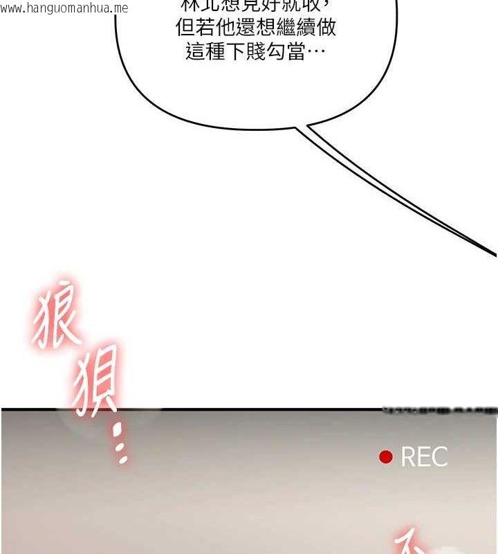 韩国漫画玩转学姐韩漫_玩转学姐-第76话-今天家里没大人…在线免费阅读-韩国漫画-第2张图片