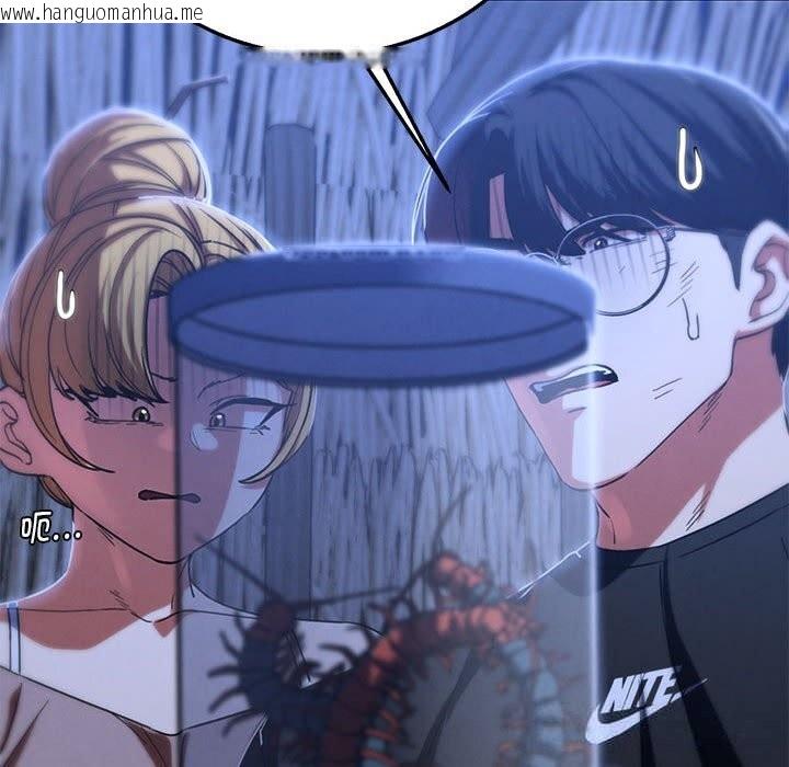 韩国漫画危险同学会韩漫_危险同学会-第81话在线免费阅读-韩国漫画-第145张图片