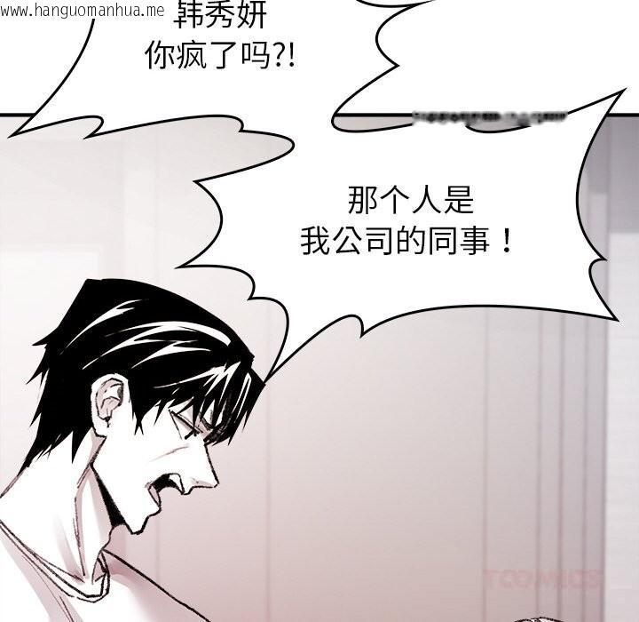 韩国漫画叔叔，我们来试试吧!/当叔叔变成侄女/我和叔叔互换灵魂!?韩漫_叔叔，我们来试试吧!/当叔叔变成侄女/我和叔叔互换灵魂!?-第9话在线免费阅读-韩国漫画-第60张图片