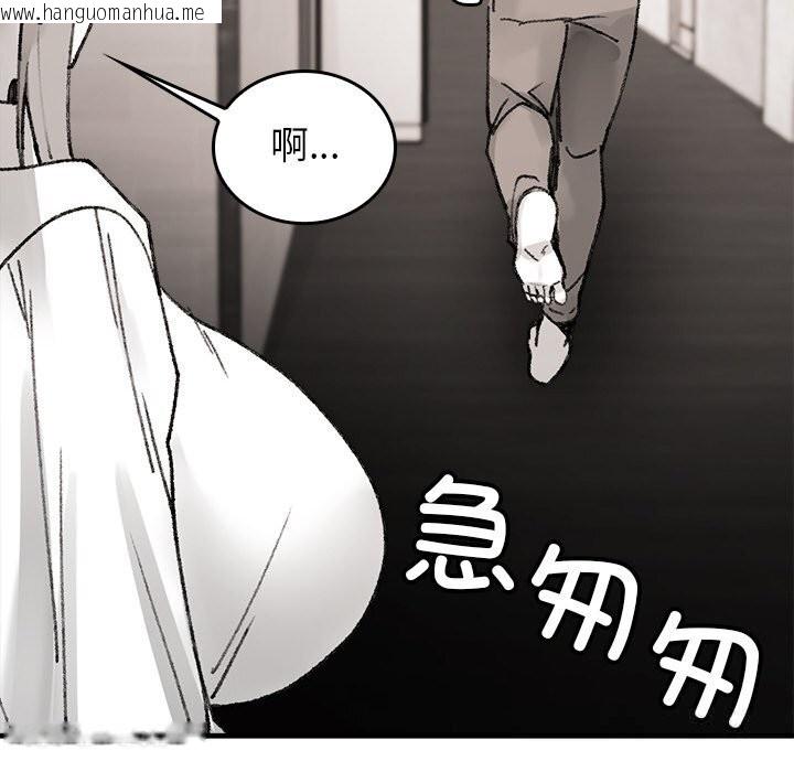 韩国漫画叔叔，我们来试试吧!/当叔叔变成侄女/我和叔叔互换灵魂!?韩漫_叔叔，我们来试试吧!/当叔叔变成侄女/我和叔叔互换灵魂!?-第9话在线免费阅读-韩国漫画-第50张图片