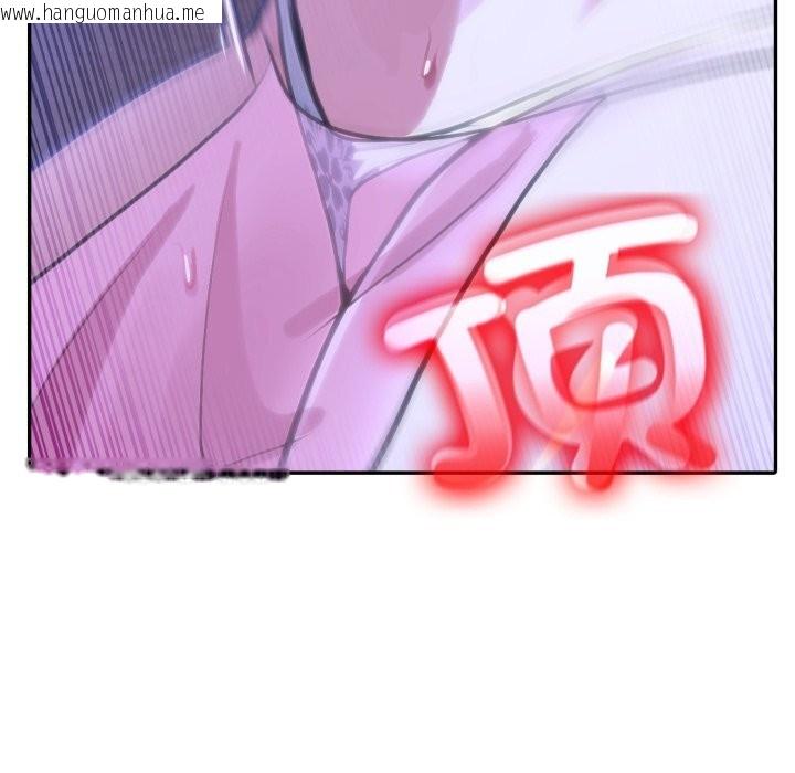 韩国漫画异世界骑士团长韩漫_异世界骑士团长-第32话在线免费阅读-韩国漫画-第120张图片