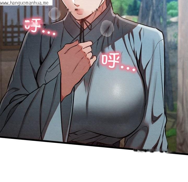 韩国漫画亲密宝鉴韩漫_亲密宝鉴-第34话在线免费阅读-韩国漫画-第179张图片