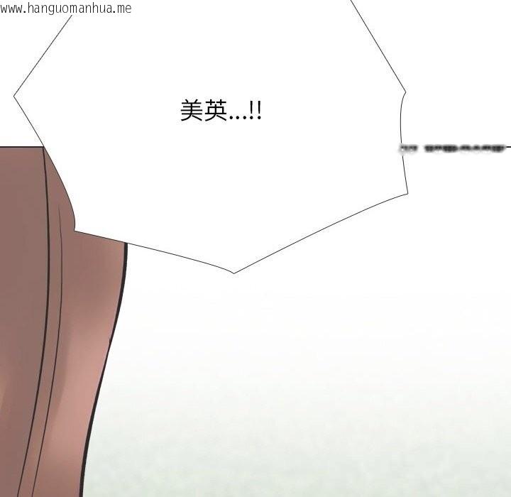 韩国漫画同事换换爱韩漫_同事换换爱-第230话在线免费阅读-韩国漫画-第40张图片