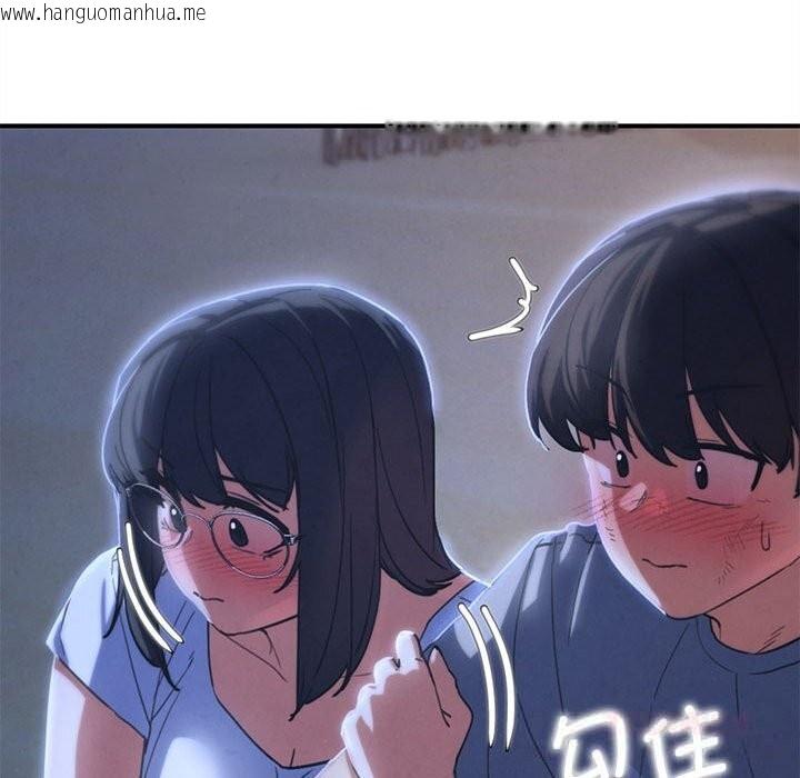 韩国漫画危险同学会韩漫_危险同学会-第81话在线免费阅读-韩国漫画-第208张图片