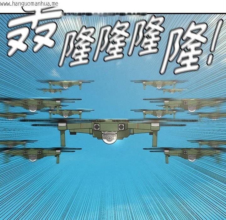 韩国漫画危险同学会韩漫_危险同学会-第81话在线免费阅读-韩国漫画-第82张图片