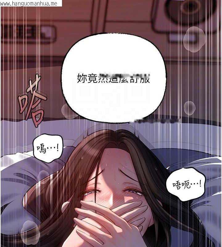 韩国漫画岳母为何那样韩漫_岳母为何那样-第67话-好希望你能灌满我在线免费阅读-韩国漫画-第21张图片