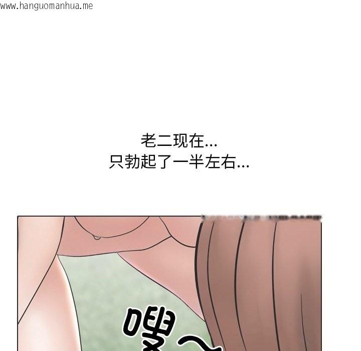 韩国漫画同事换换爱韩漫_同事换换爱-第230话在线免费阅读-韩国漫画-第62张图片
