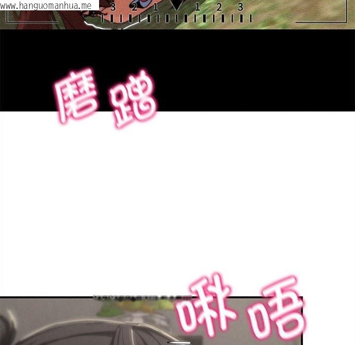 韩国漫画危险同学会韩漫_危险同学会-第81话在线免费阅读-韩国漫画-第22张图片