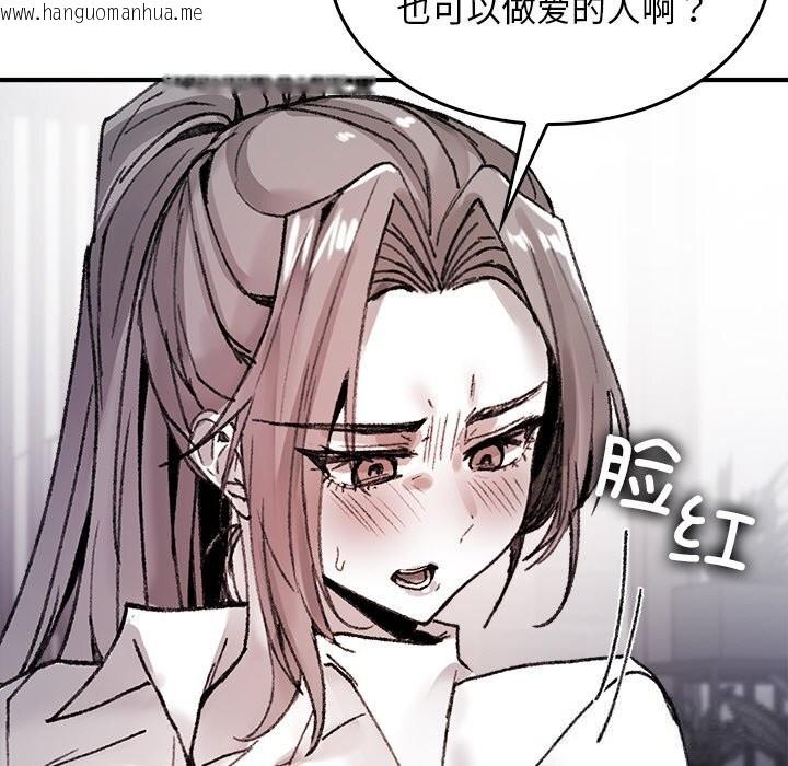 韩国漫画叔叔，我们来试试吧!/当叔叔变成侄女/我和叔叔互换灵魂!?韩漫_叔叔，我们来试试吧!/当叔叔变成侄女/我和叔叔互换灵魂!?-第9话在线免费阅读-韩国漫画-第25张图片