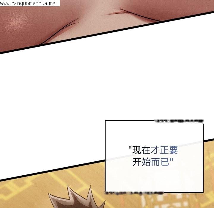 韩国漫画亲密宝鉴韩漫_亲密宝鉴-第34话在线免费阅读-韩国漫画-第25张图片