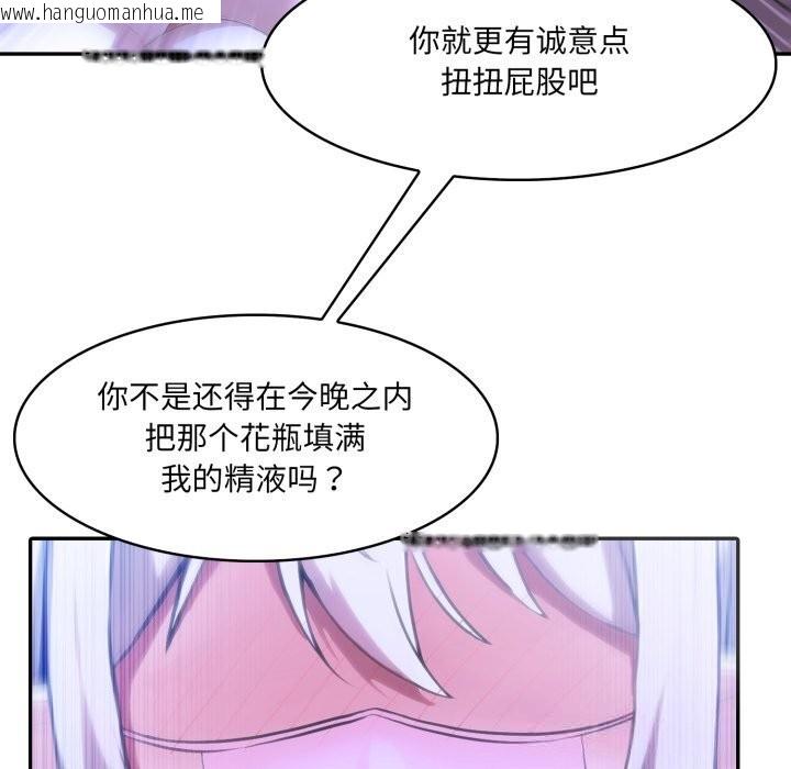 韩国漫画异世界骑士团长韩漫_异世界骑士团长-第32话在线免费阅读-韩国漫画-第68张图片