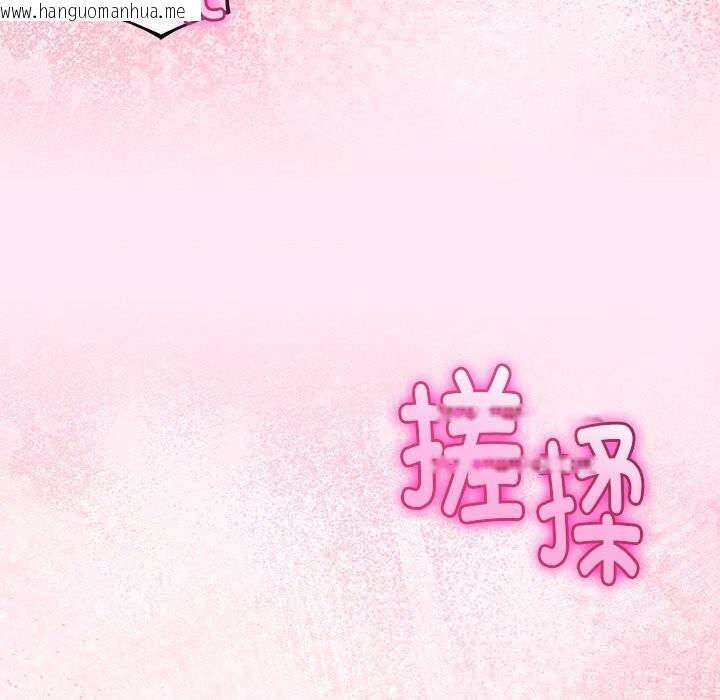 韩国漫画与初恋的意外同居韩漫_与初恋的意外同居-第30话在线免费阅读-韩国漫画-第55张图片