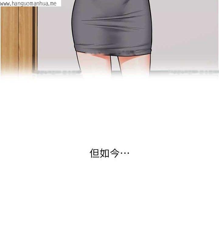 韩国漫画玩转学姐韩漫_玩转学姐-第76话-今天家里没大人…在线免费阅读-韩国漫画-第123张图片