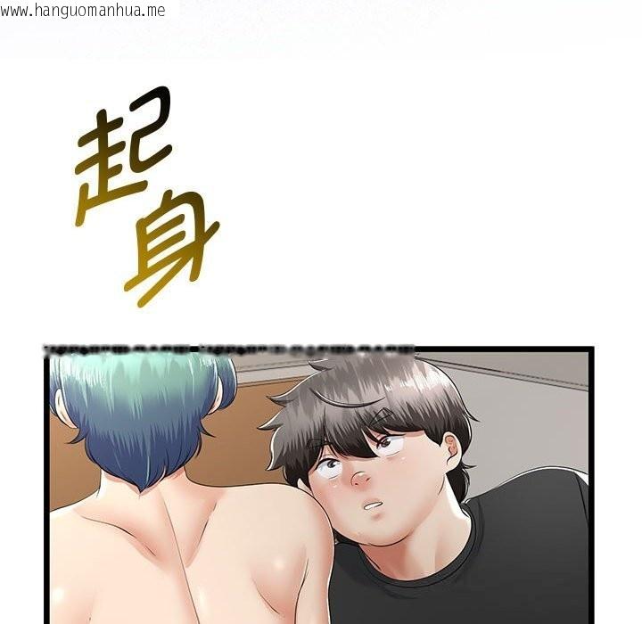 韩国漫画与初恋的意外同居韩漫_与初恋的意外同居-第30话在线免费阅读-韩国漫画-第8张图片