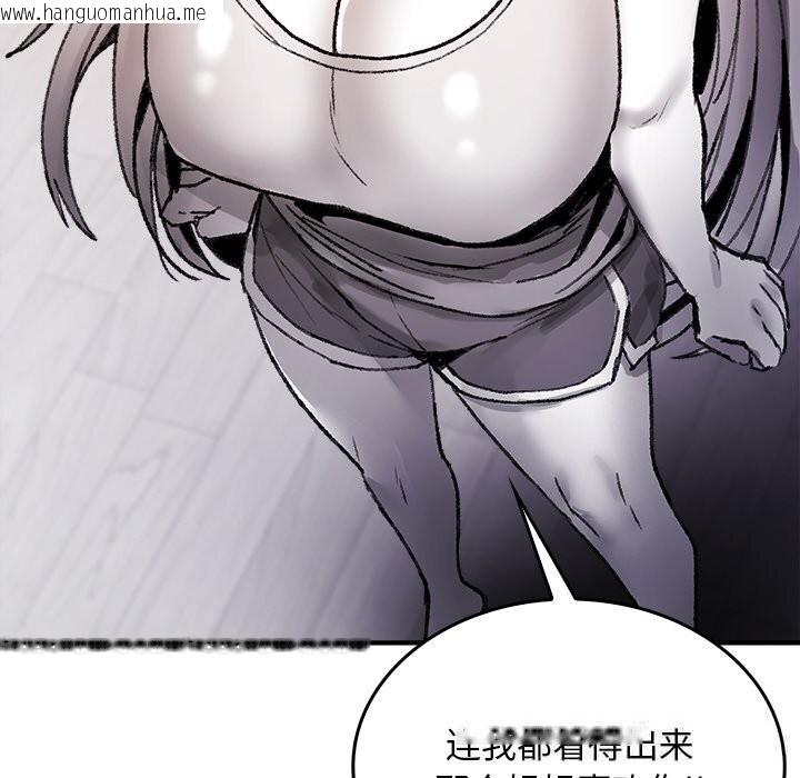 韩国漫画叔叔，我们来试试吧!/当叔叔变成侄女/我和叔叔互换灵魂!?韩漫_叔叔，我们来试试吧!/当叔叔变成侄女/我和叔叔互换灵魂!?-第9话在线免费阅读-韩国漫画-第64张图片