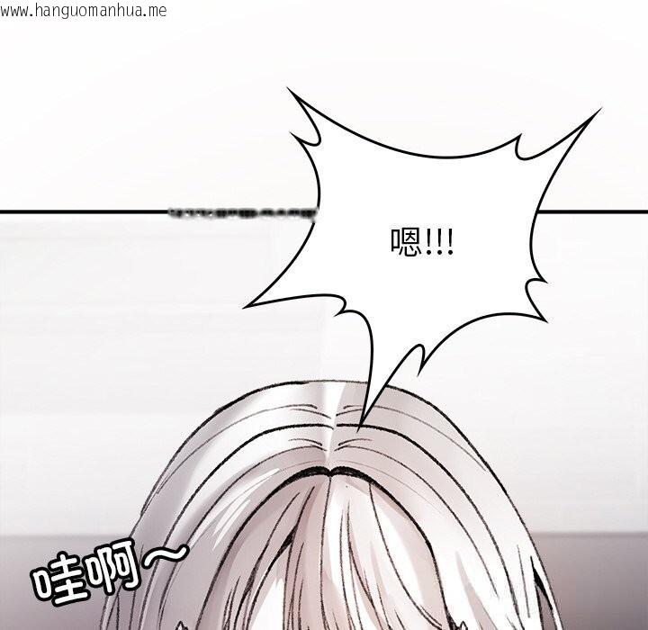 韩国漫画叔叔，我们来试试吧!/当叔叔变成侄女/我和叔叔互换灵魂!?韩漫_叔叔，我们来试试吧!/当叔叔变成侄女/我和叔叔互换灵魂!?-第9话在线免费阅读-韩国漫画-第130张图片