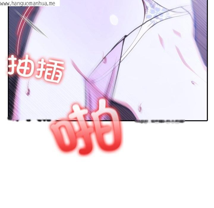 韩国漫画异世界骑士团长韩漫_异世界骑士团长-第32话在线免费阅读-韩国漫画-第77张图片