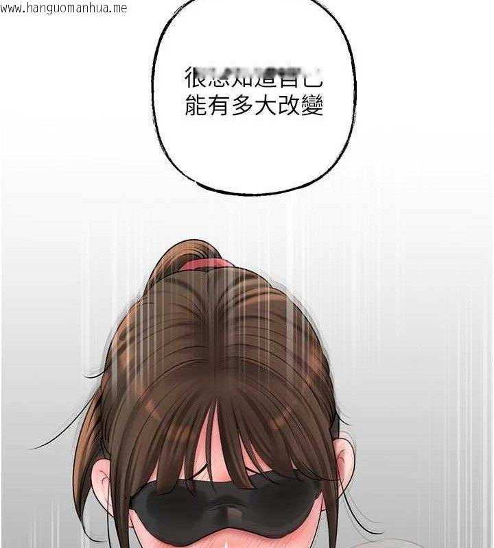 韩国漫画岳母为何那样韩漫_岳母为何那样-第67话-好希望你能灌满我在线免费阅读-韩国漫画-第125张图片