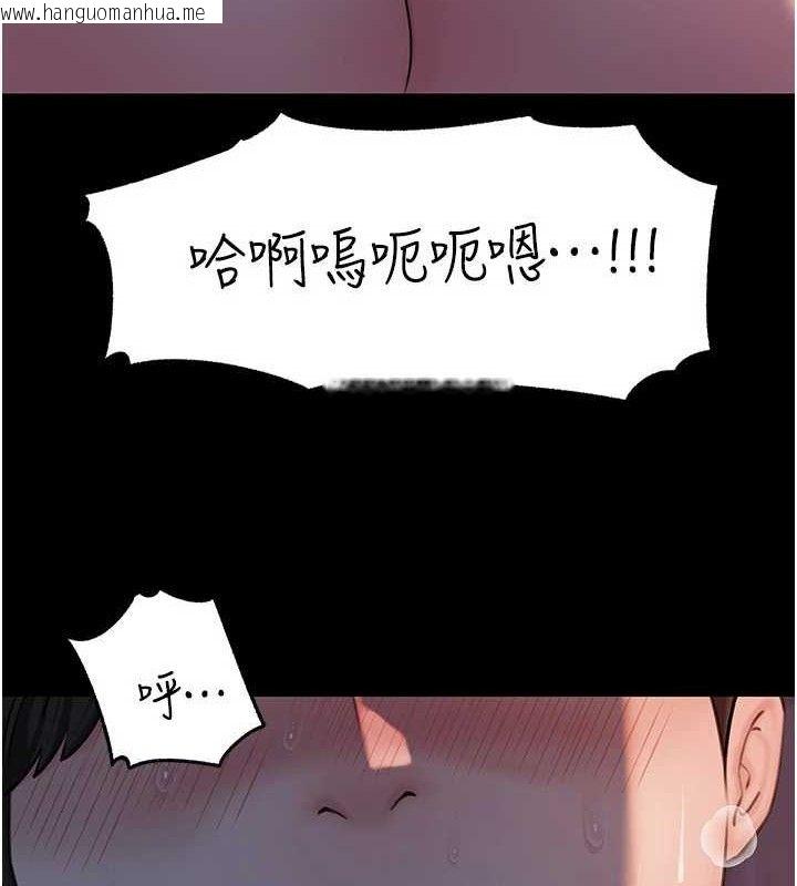 韩国漫画岳母为何那样韩漫_岳母为何那样-第67话-好希望你能灌满我在线免费阅读-韩国漫画-第31张图片