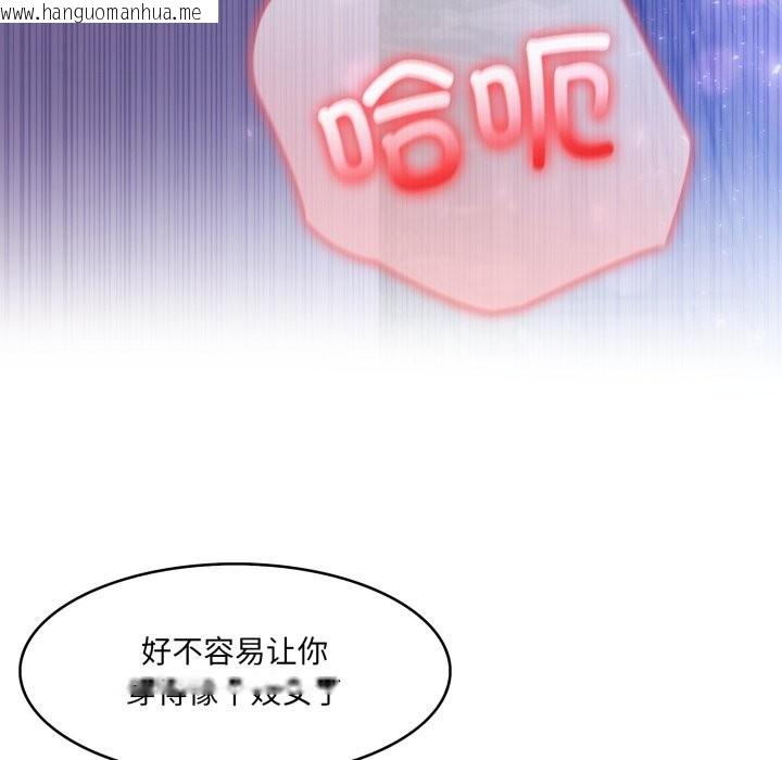 韩国漫画异世界骑士团长韩漫_异世界骑士团长-第32话在线免费阅读-韩国漫画-第66张图片