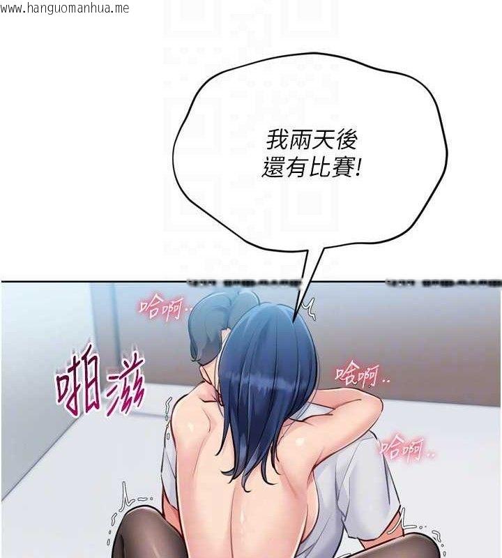 韩国漫画Set-up!排球少女韩漫_Set-up!排球少女-第61话-与妳的「亲密连结」在线免费阅读-韩国漫画-第39张图片