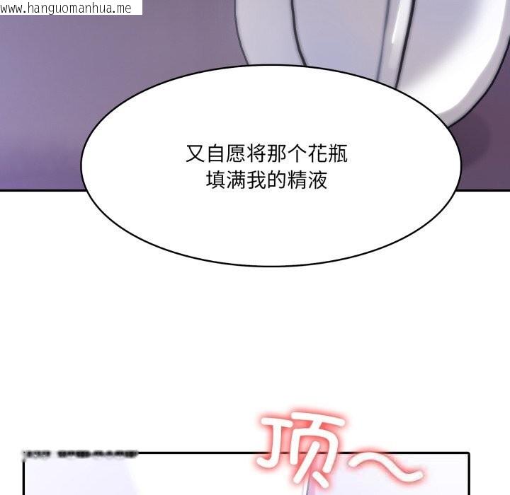 韩国漫画异世界骑士团长韩漫_异世界骑士团长-第32话在线免费阅读-韩国漫画-第32张图片